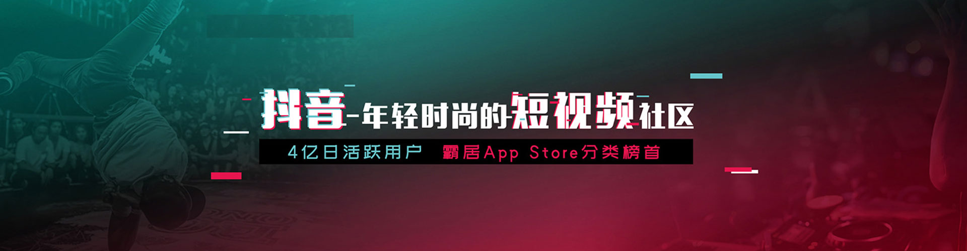大关竞价开户