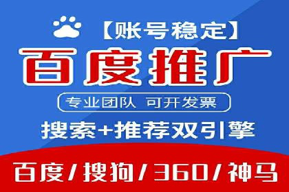 案例展示：专业SEM托管服务为企业带来精准流量