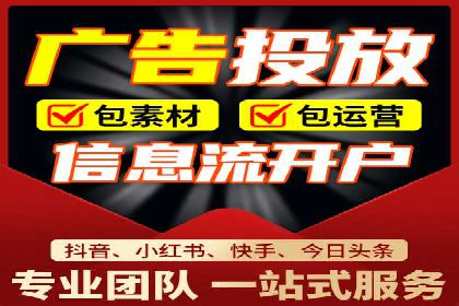 百度竞价托管外包全解析：企业如何借助外力实现增长