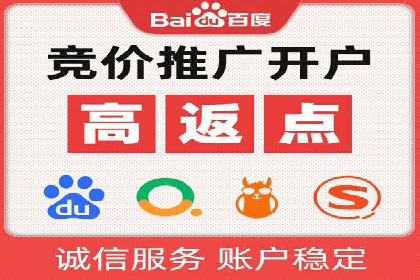 竞价SEM托管实战案例分享会